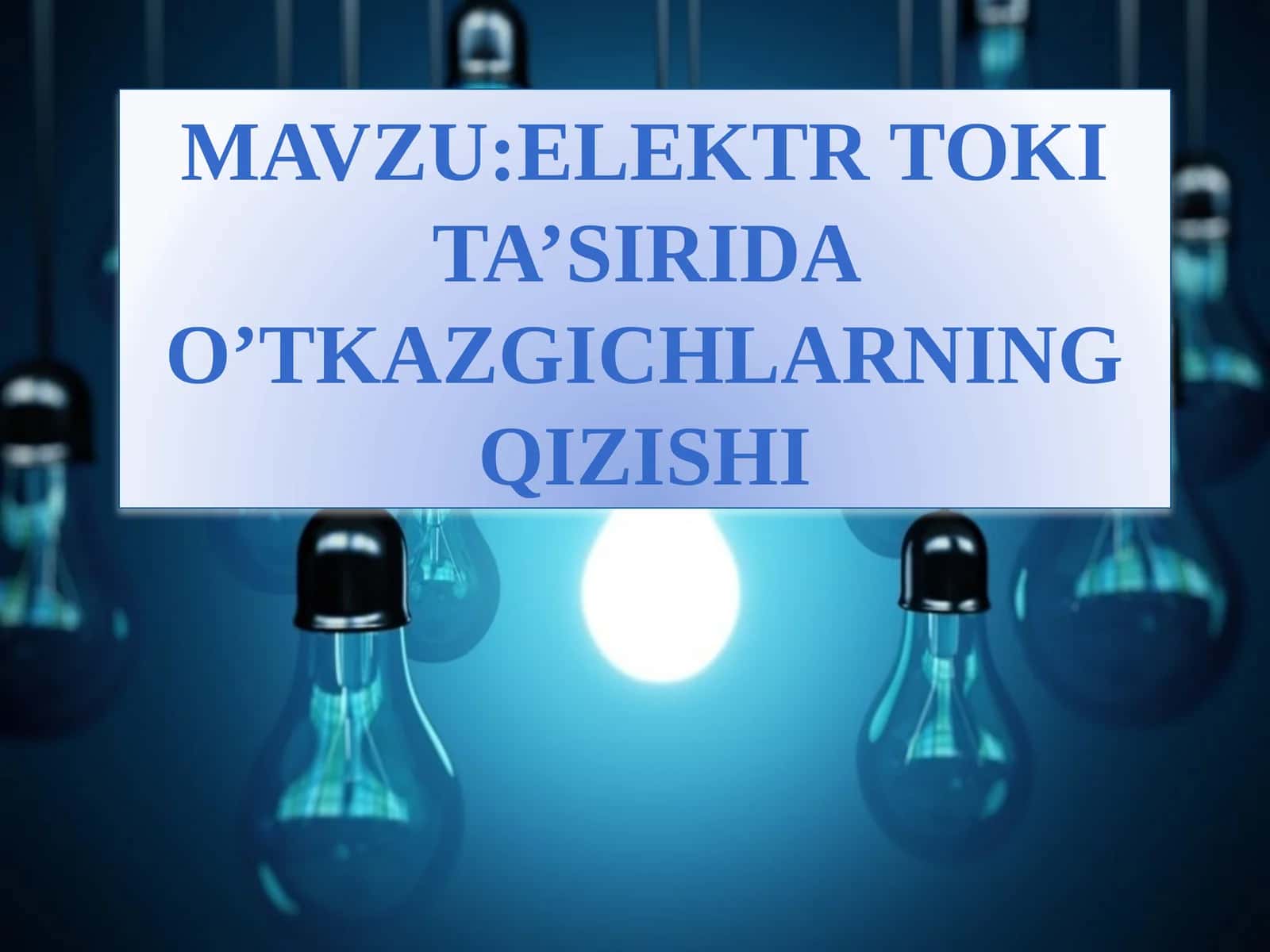 9-sinf Fizika dars ishlanma. Elektr toki ta'sirida o'tkazgichlarning qizishi. Joul Lens qonuni