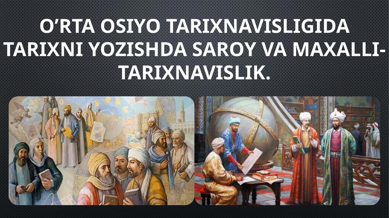 O’rta Osiyotarixnavisligidatarixni yozishda saroy va maxallitarixnavislik