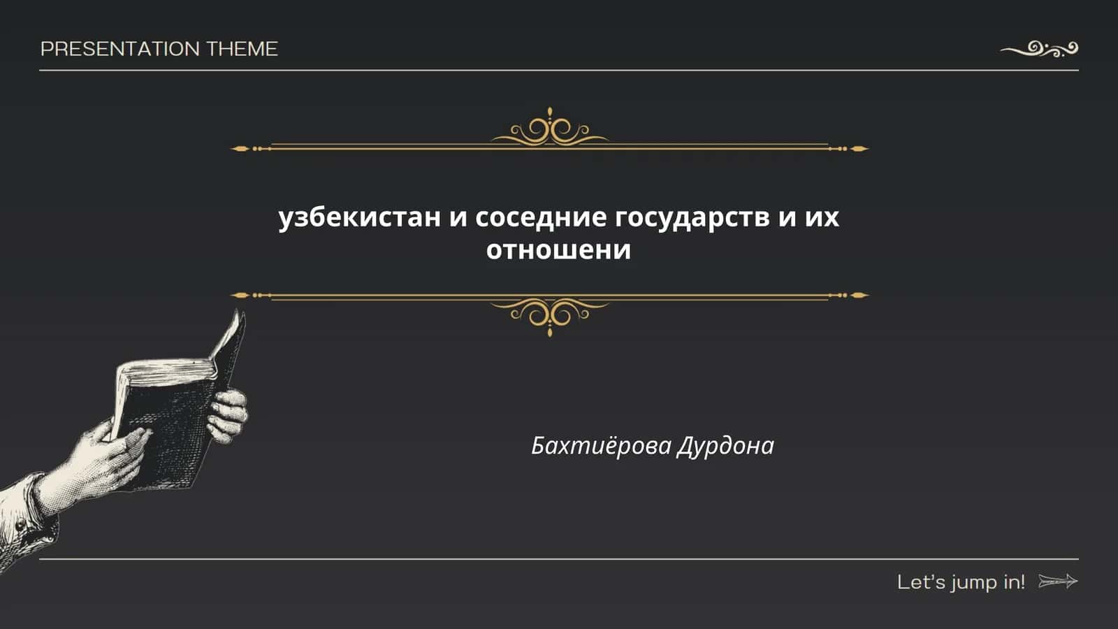 Политические отношения Узбекистана с Казахстаном
