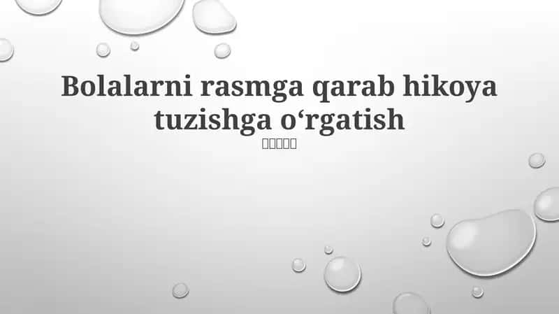 Bolalarni rasmga qarab hikoya tuzishga oʻrgatish