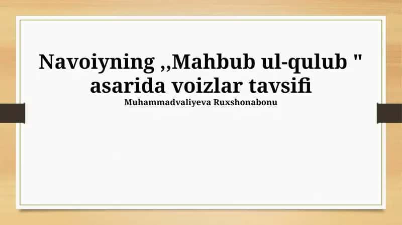Mahbub ul-qulub