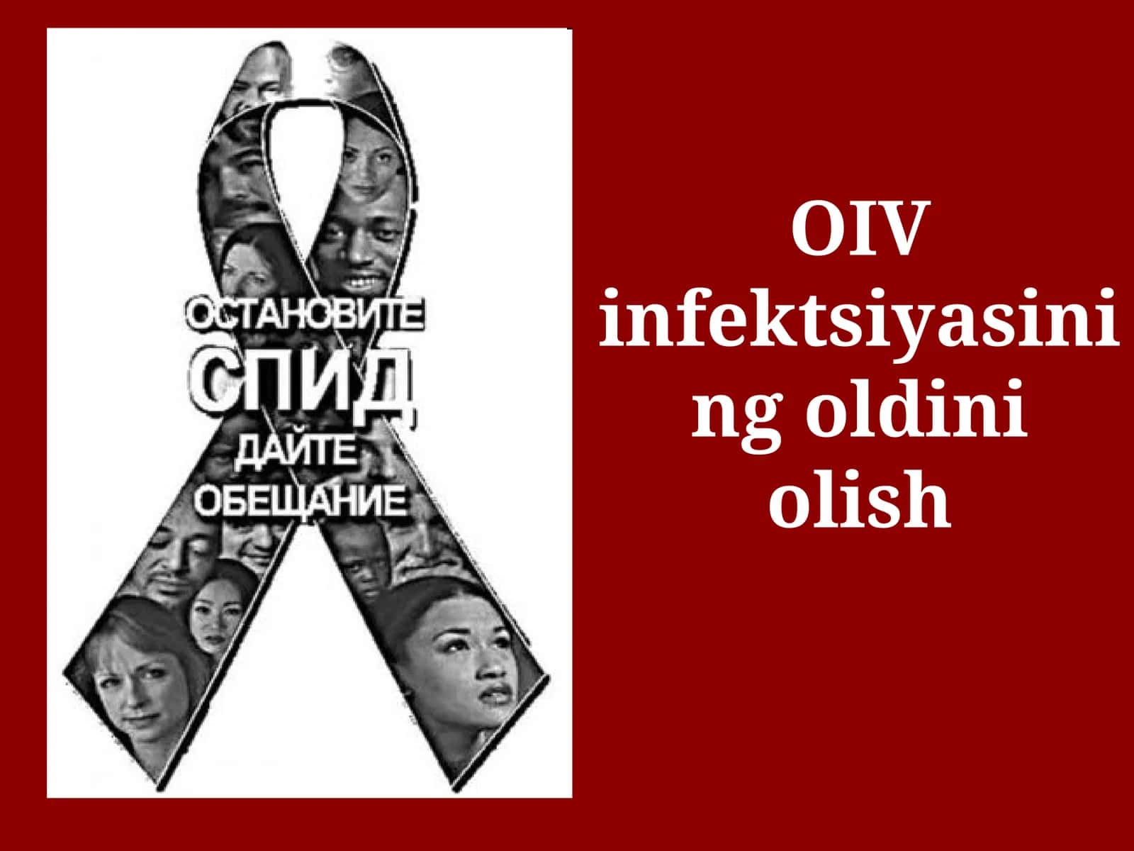 OIV INFEKTSIYASI