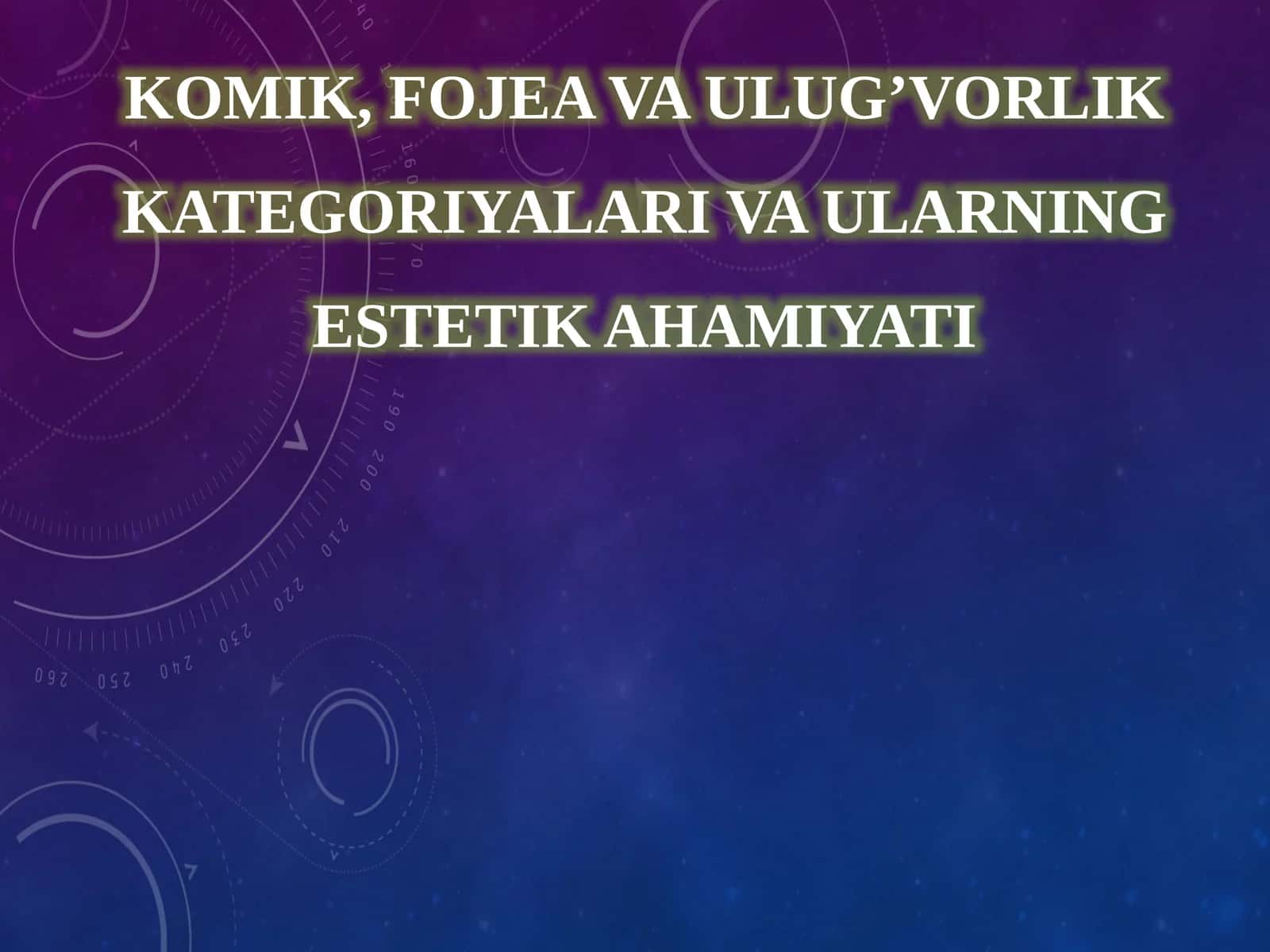 Komik, Fojea va Ulg'vorlik kategoriyalari va ularning estetika hamiyati