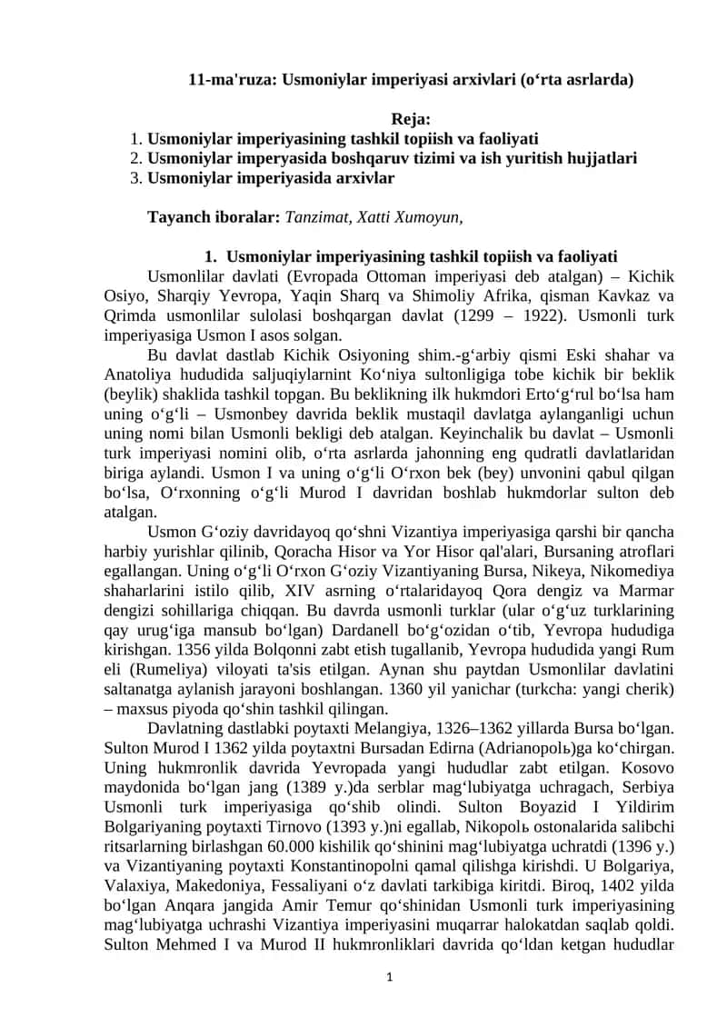 Usmoniylar imperiyasi arxivlari (o‘rta asrlarda)
