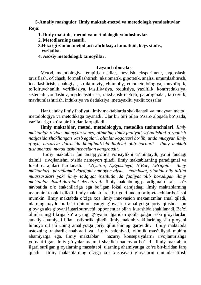 5-Amaliy mashgulot: Ilmiy maktab-metod va metodologk yondashuvlar