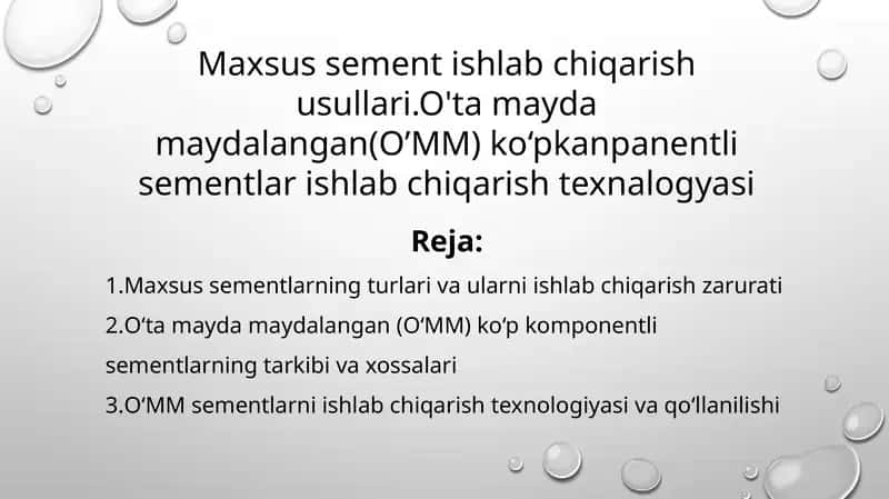 Maxsus sement ishlab chiqarish usullari.O'ta mayda maydalangan(O’MM) ko‘pkanpanentli sementlar ishlab chiqarish texnalogyasi