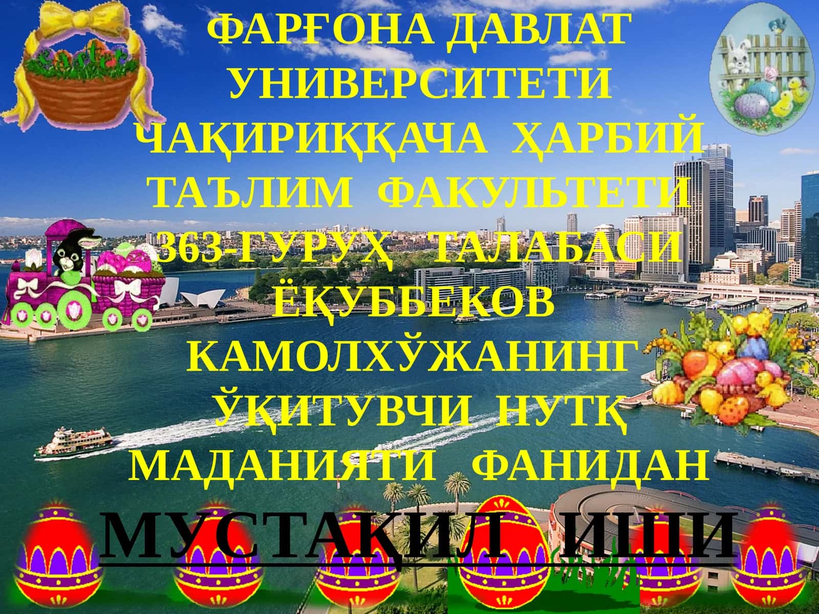 ЁЗМА ВА ОҒЗАКИ НУТҚ МАДАНИЯТИ