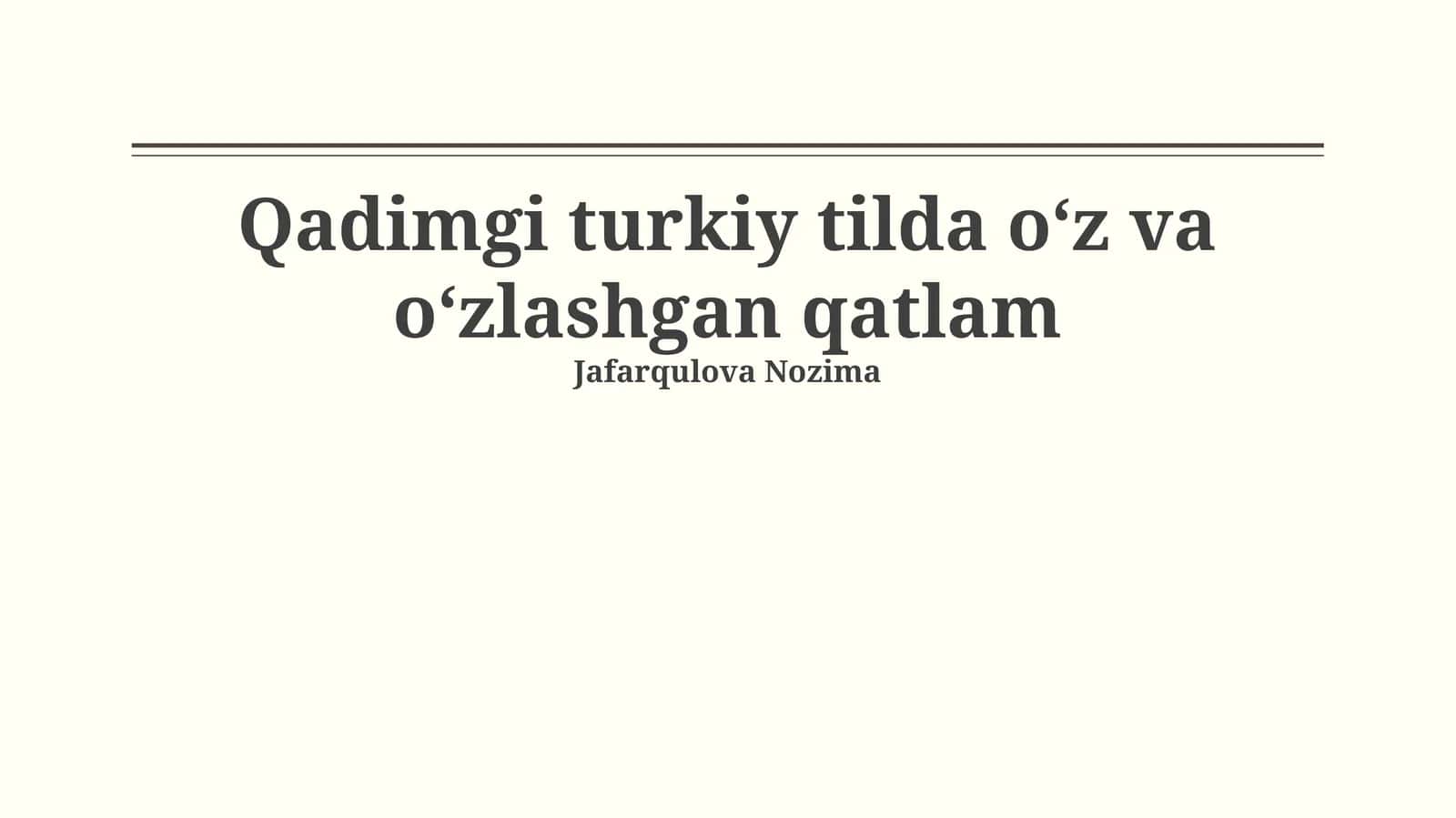 Qadimgi turkiy tilda oʻz va oʻzlashgan qatlam