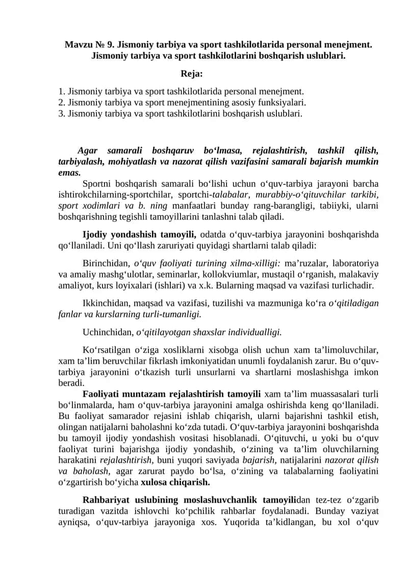 Jismoniy tarbiya va sport tashkilotlarida personal menejment