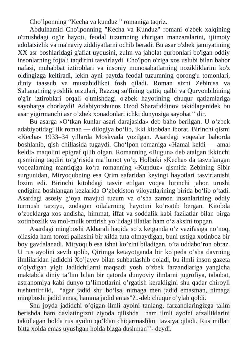 Kecha va Kunduz