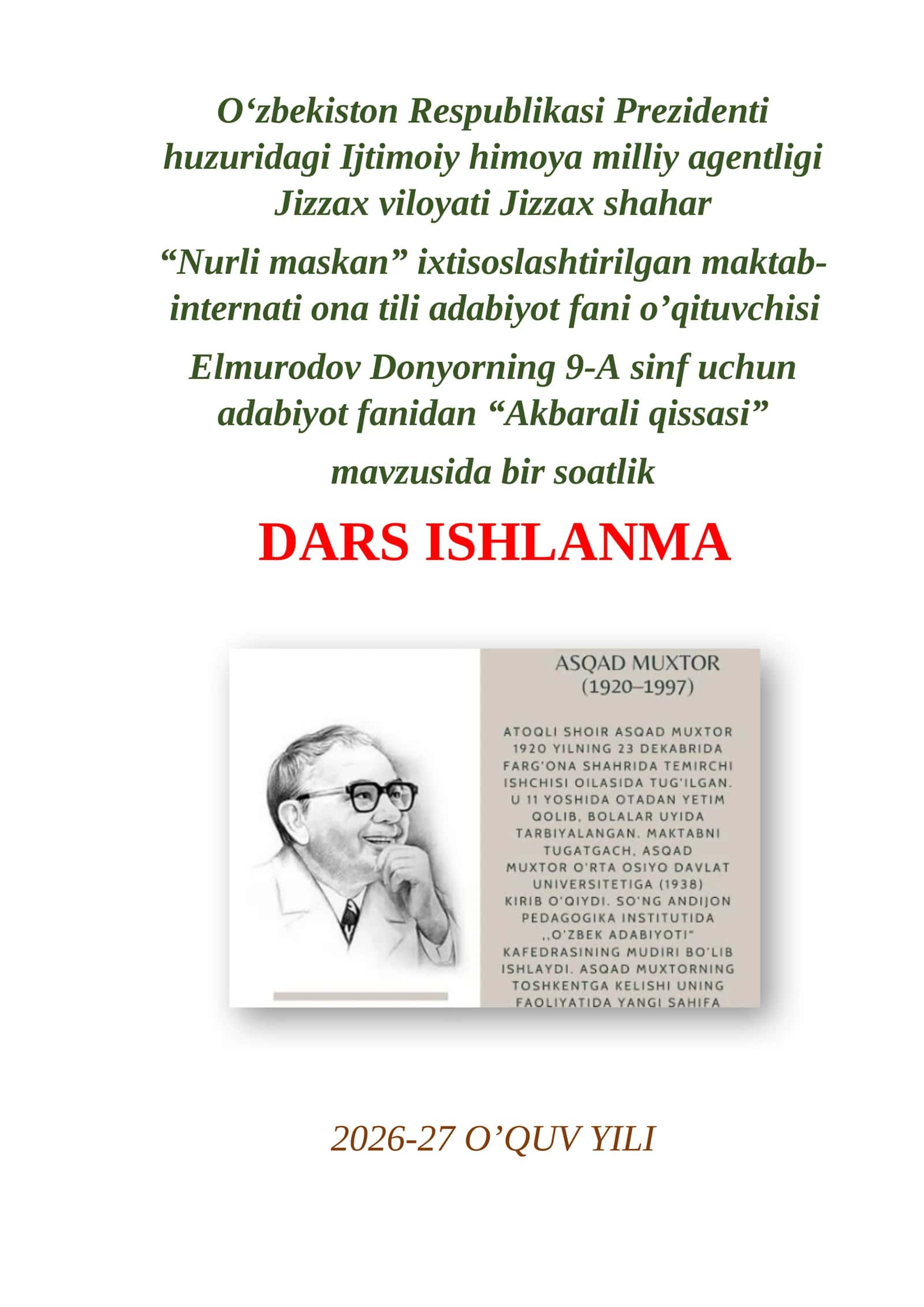 "Akbarali qissasi" dars ishlanma