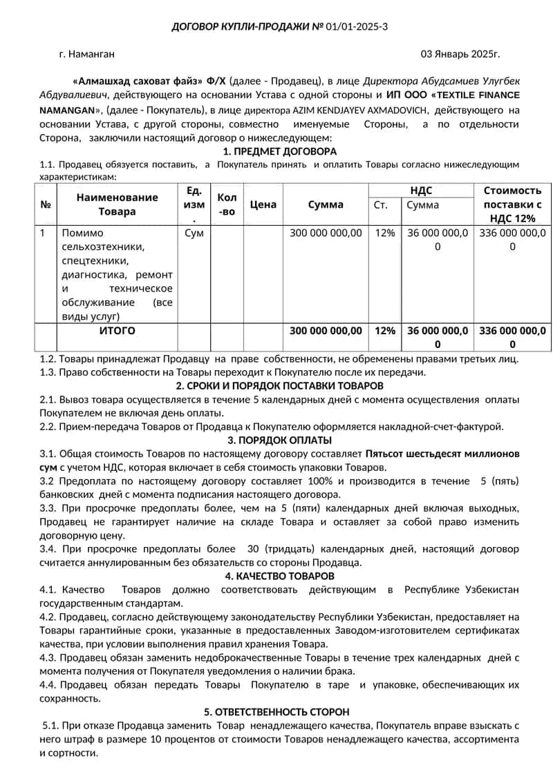 Помимо сельхозтехники, спецтехники, диагностика, ремонт и техническое обслуживание (все виды услуг)