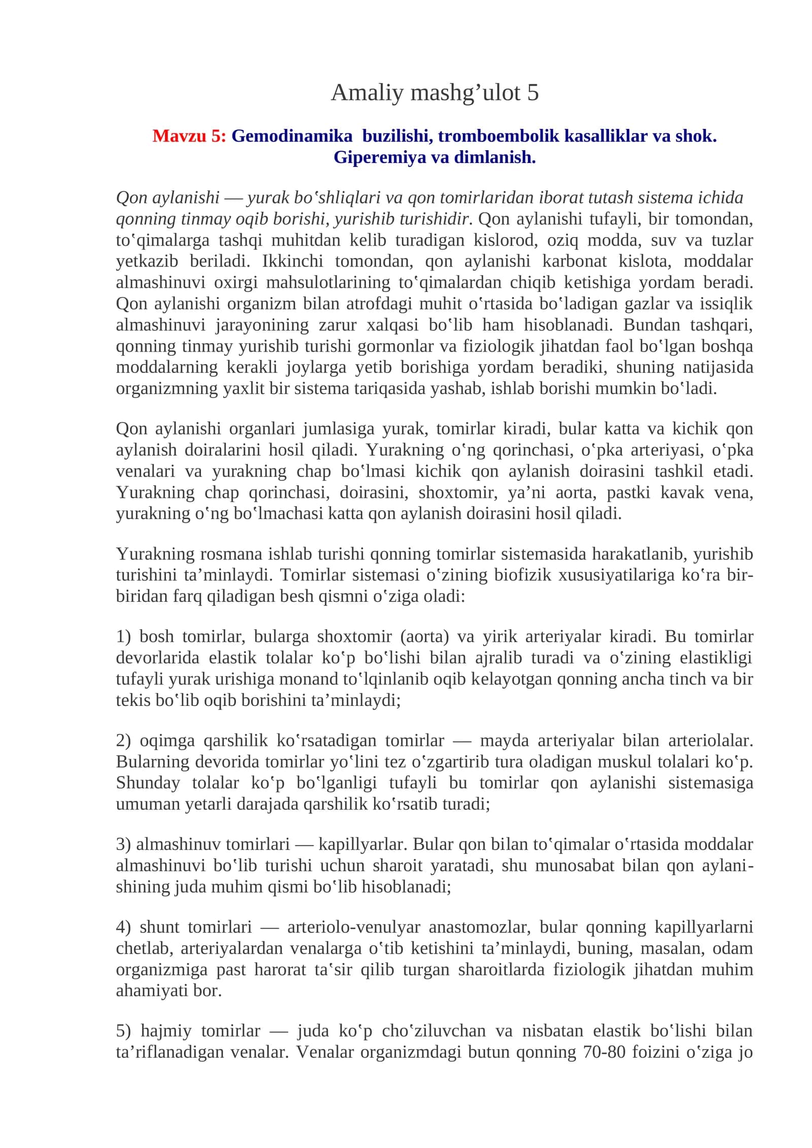Gemodinamika buzilishi, tromboembolik kasalliklar va shok. Giperemiya va dimlanish