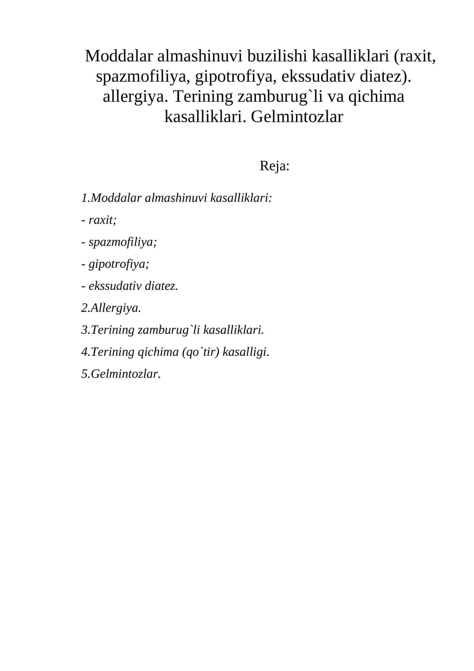 Moddalar almashinuvi buzilishi kasalliklari (raxit, spazmofiliya, gipotrofiya, ekssudativ diatez). allergiya. Terining zamburug`li va qichima kasalliklari. Gelmintozlar