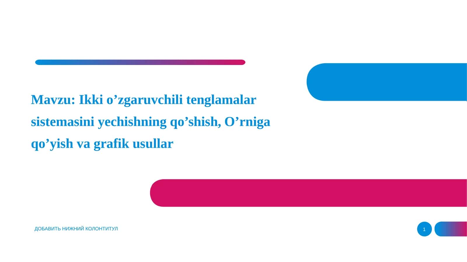 Ikkio’zgar uvchili tenglamalar sistemasini yechishning qo’shish, O’rniga qo’yish va grafik usullar