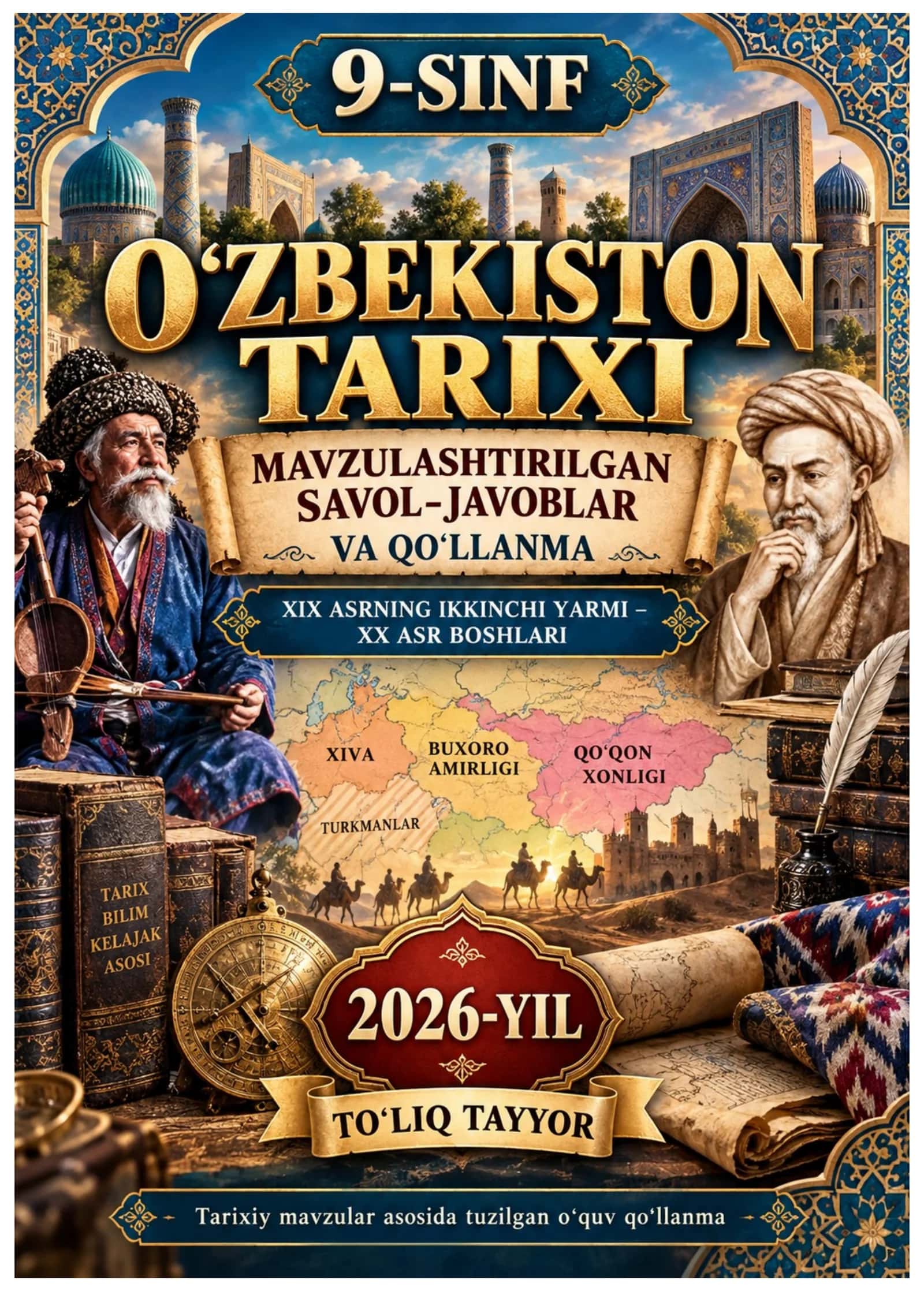 📚 9-SINF O‘ZBEKISTON TARIXI | 3152 TA MAVZULASHTIRILGAN SAVOL-JAVOB | 320 BETLIK PREMIUM QO‘LLANMA | 2026