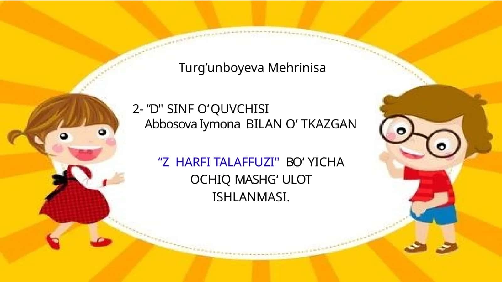 Z tovushi inklyuziv