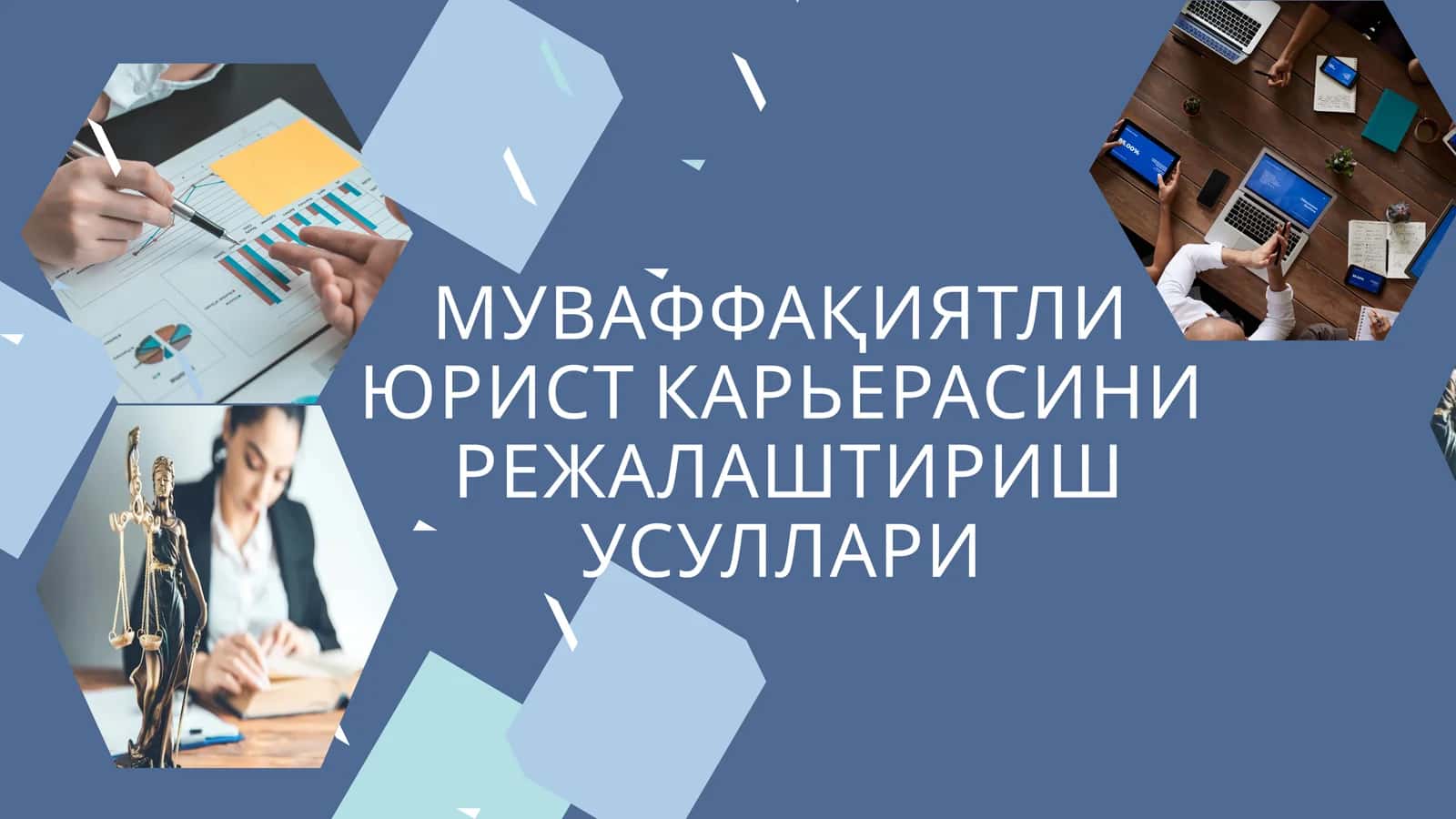 МУВАФФАҚИЯТЛИ ЮРИСТ КАРЬЕРАСИНИ  РЕЖАЛАШТИРИШ УСУЛЛАРИ