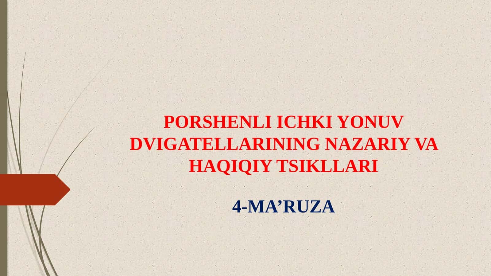 PORSHENLI ICHKI YONUV DVIGATELLARINING NAZARIY VA HAQIQIYTSIKLLARI