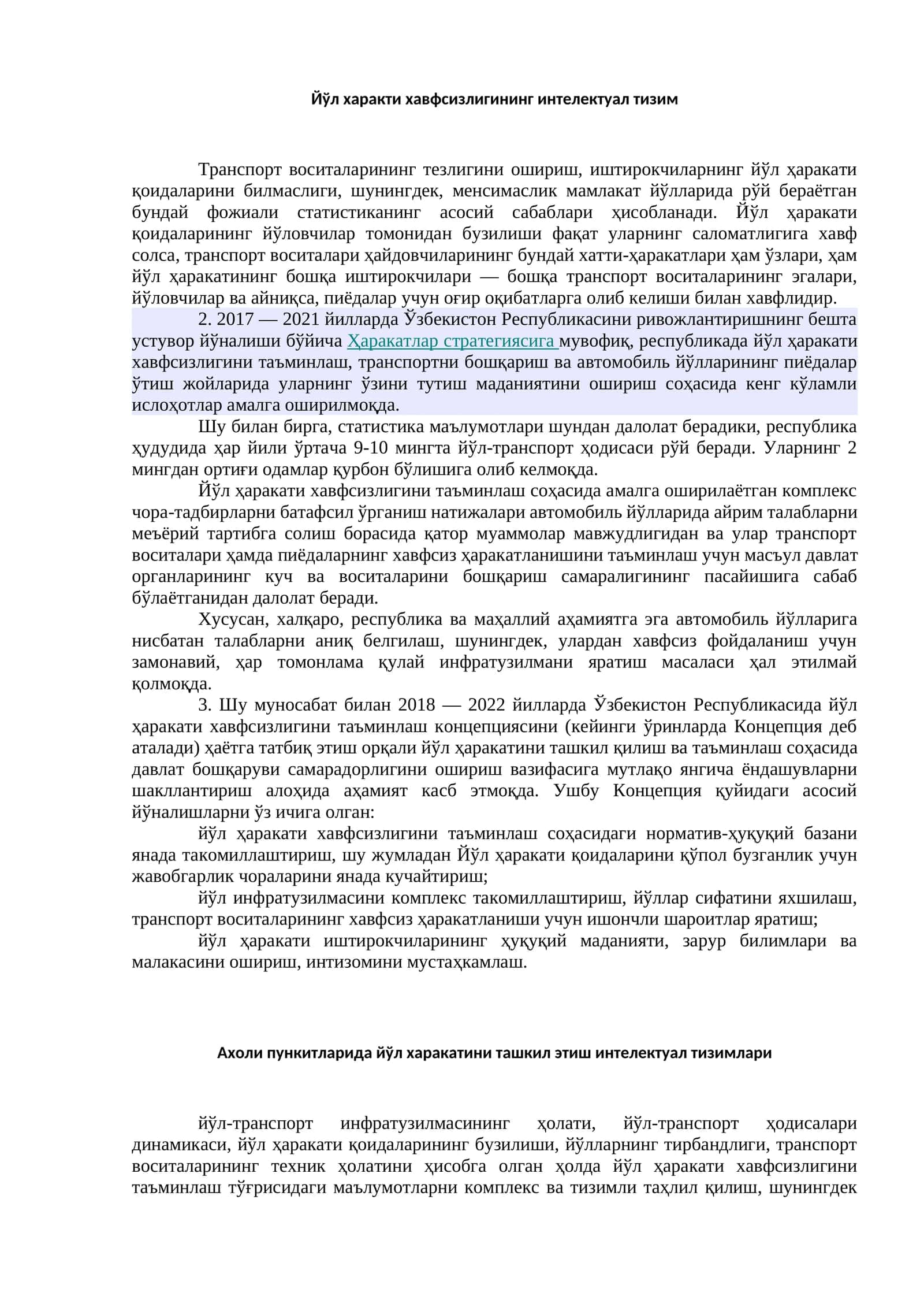 Йўл характи хавфсизлигининг интелектуал тизим