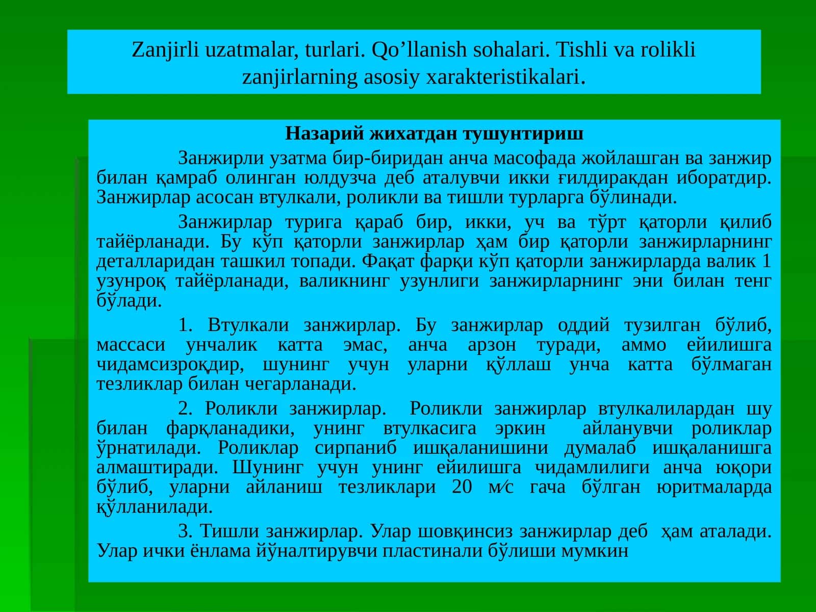 Zanjirli uzatmalar, turlari