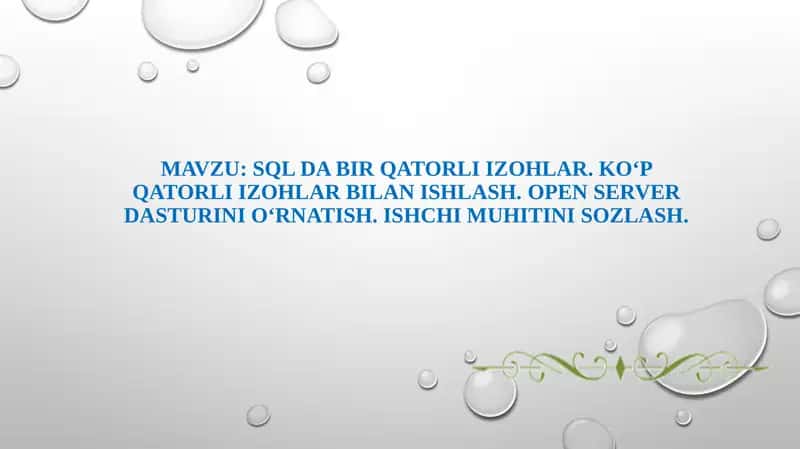 SQL