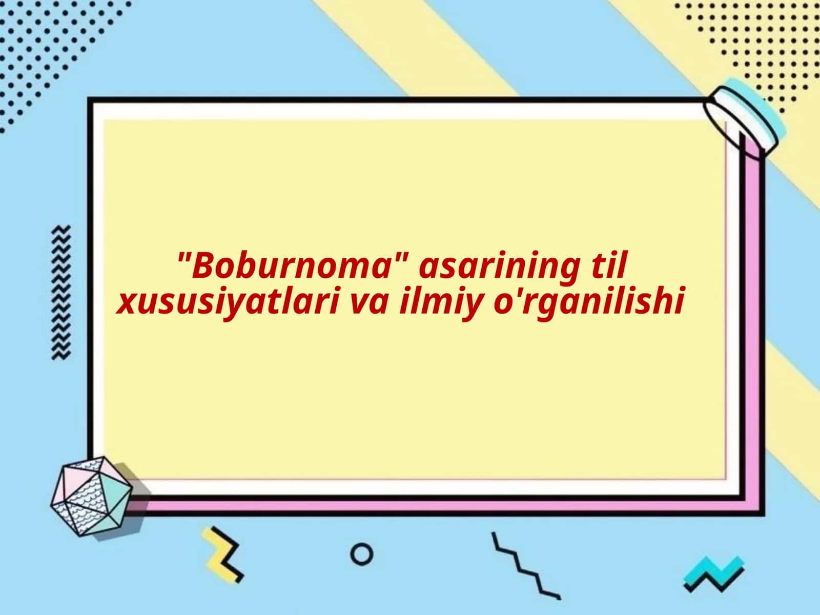 Boburnoma asarining til xususiyatlari va ilmiy o'rganilishi