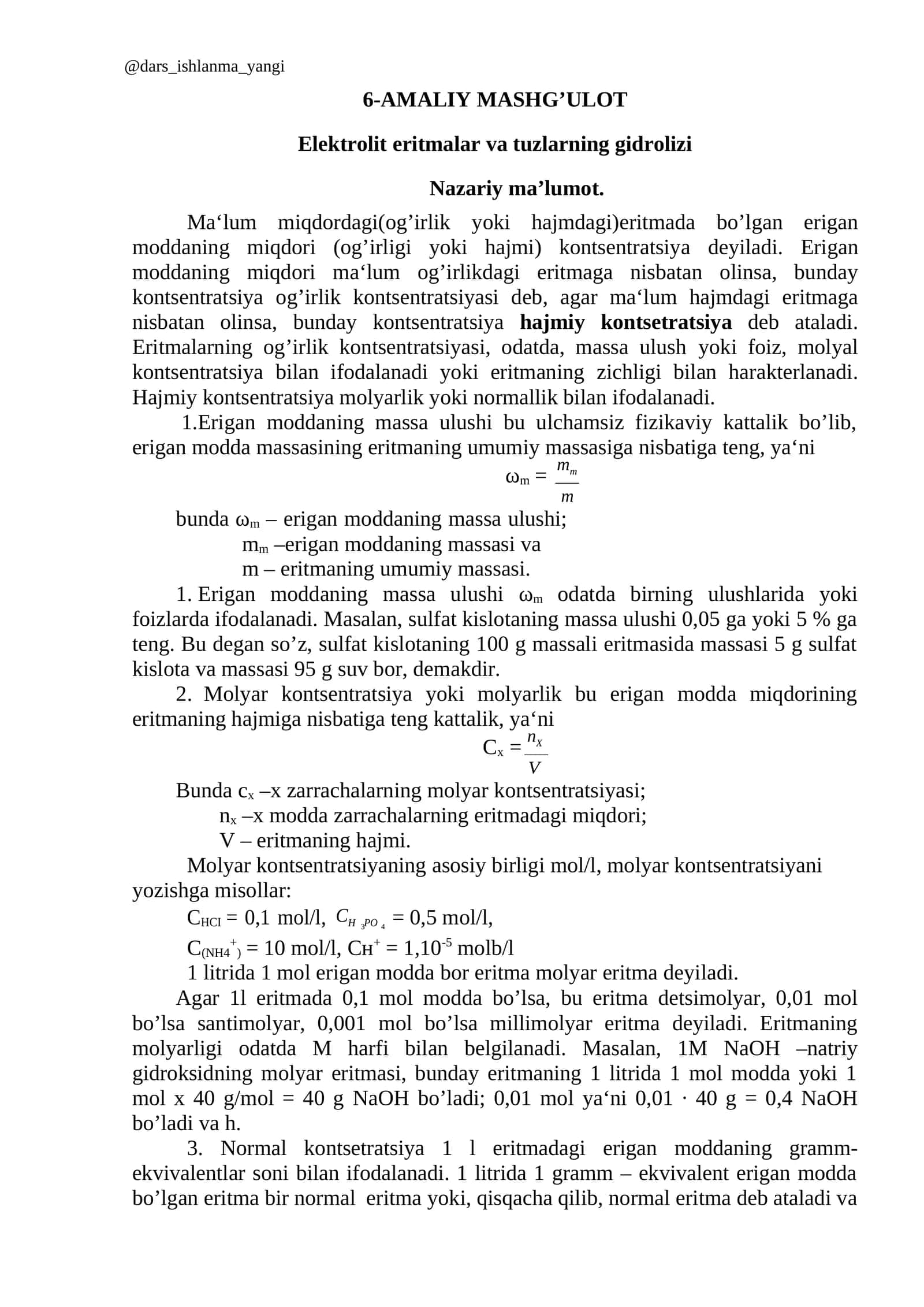 Elektrolit eritmalar va tuzlarning gidrolizi