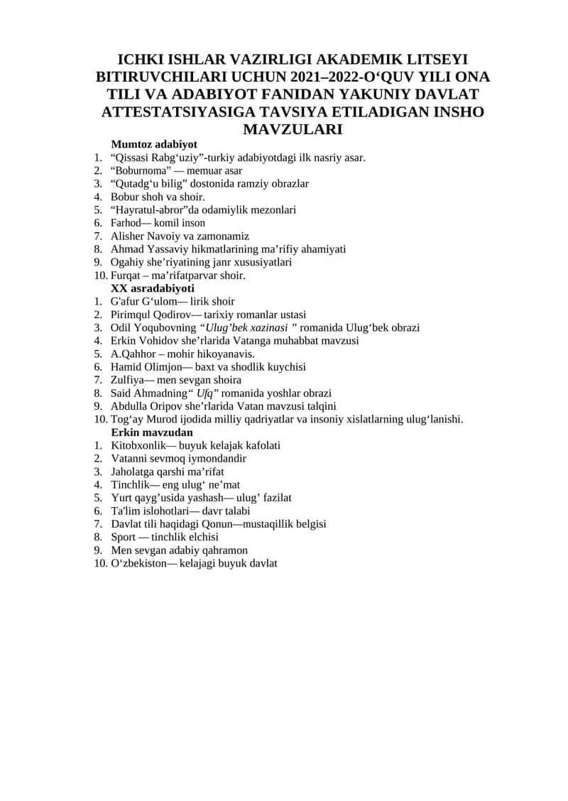 Ona Tili va Adabiyot Yakuniy Davlat Attestatsiyasiga Tavsiya Etadigan Insho Mavzulari