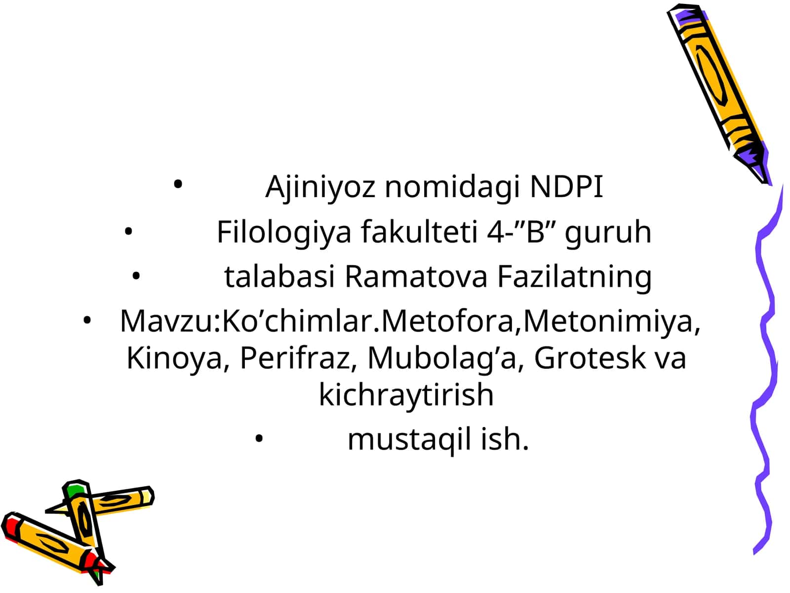 Ajiniyoz nomidagi NDPI