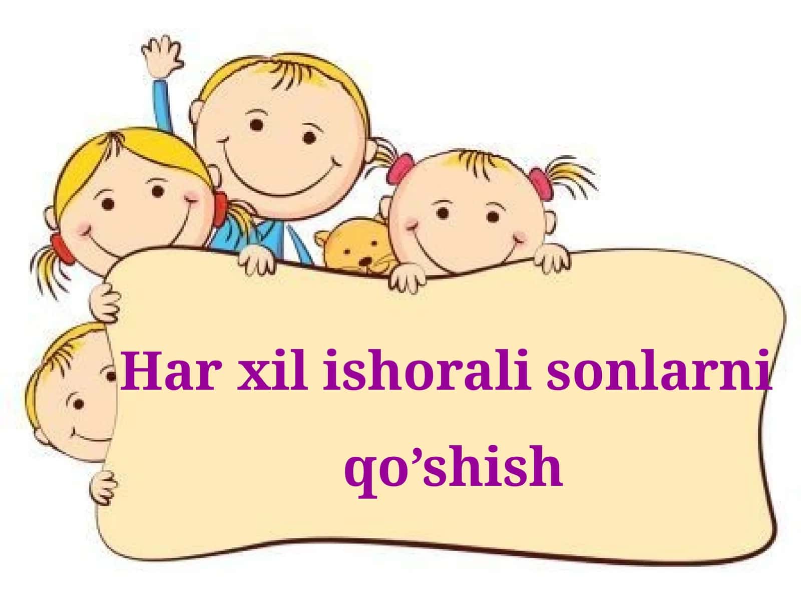 6-sinf Matematika fanidan Har xil ishorali sonlarni qo'shish dars ishlanma