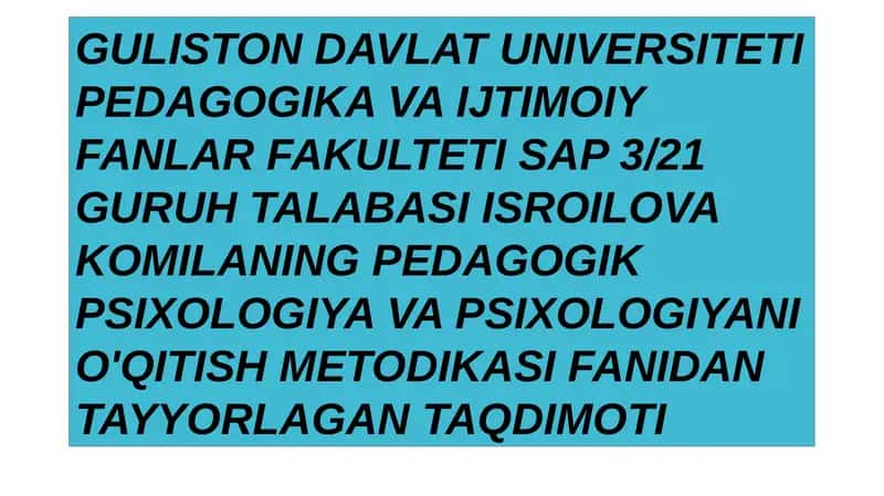 My University