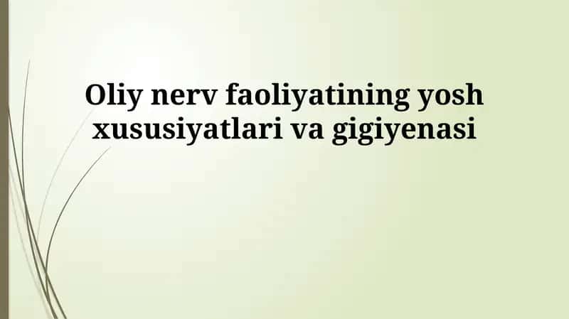 Oliy nerv faoliyatining yosh xususiyatlari va gigiyenasi