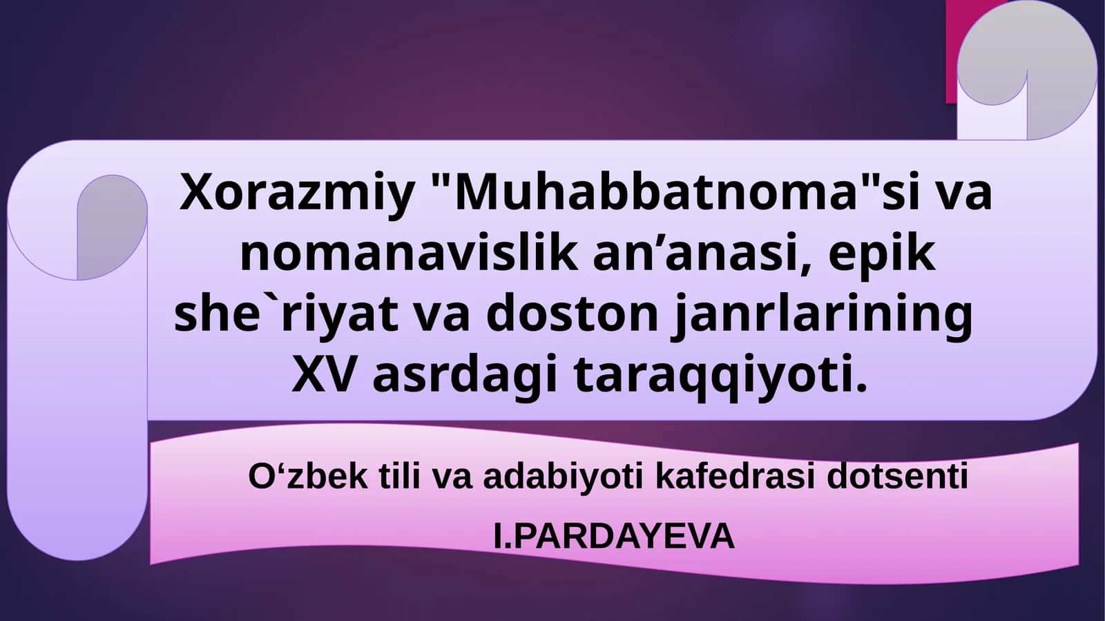 Xorazmiy "Muhabbatnoma"si