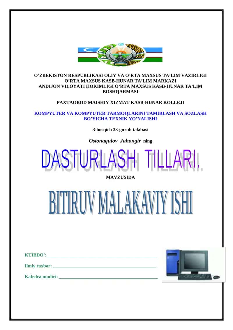 Kompyuter avlodlari haqida ma’lumot