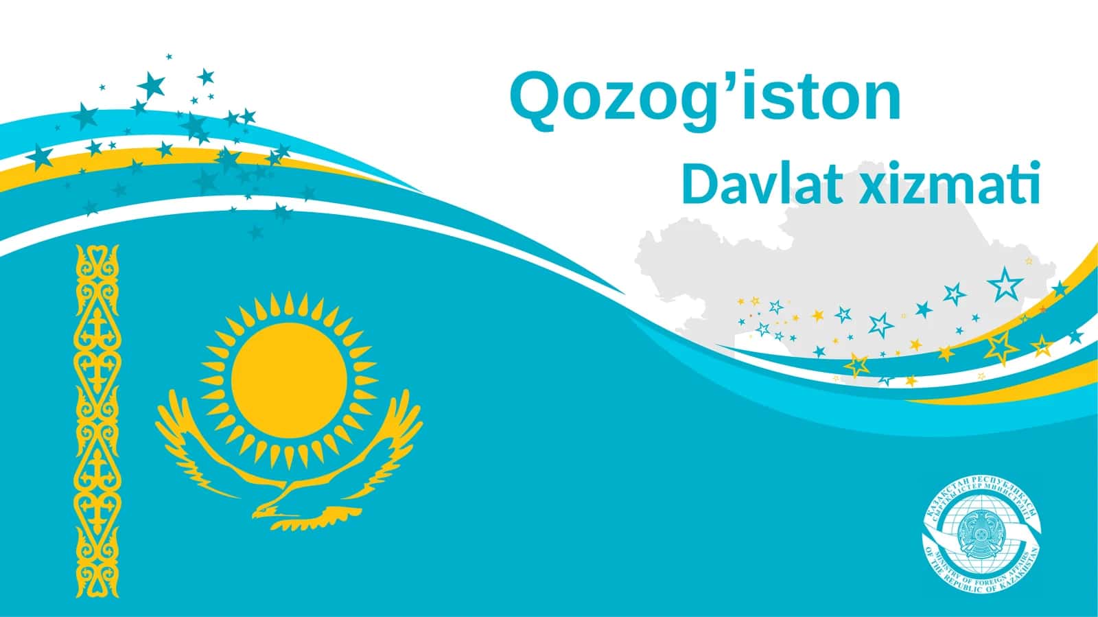 Qozog’iston Davlat xizmati