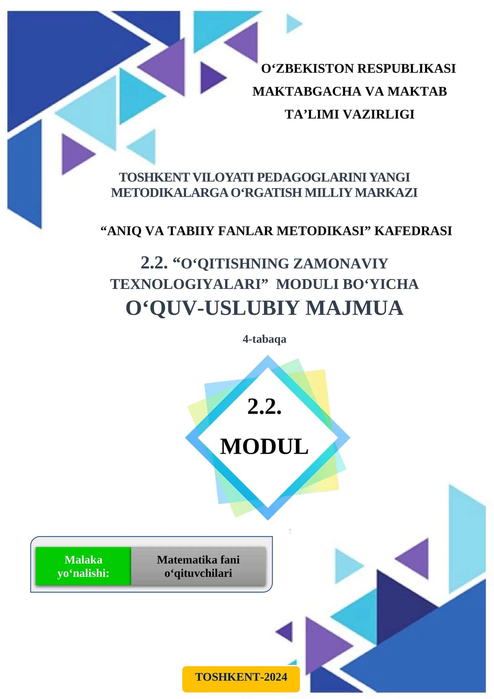Matematika oʻqitish metodikasini takomillashtirish, ilg‘or ish tajribalarni oʻrganish va ularni ommalashtirish 1