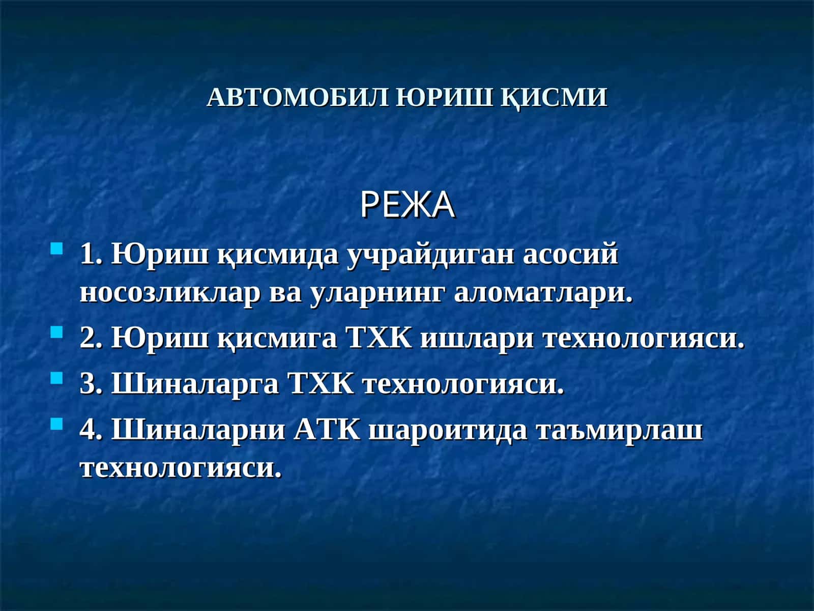 Avtomobil yurish qismiga txk