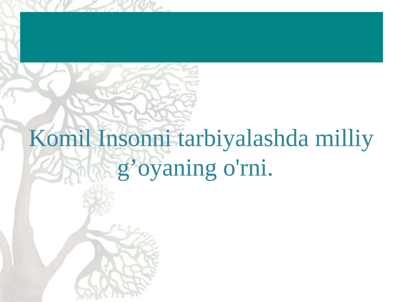 Komil inson tarbiyalashda milliy g’oyaning o'rni 1
