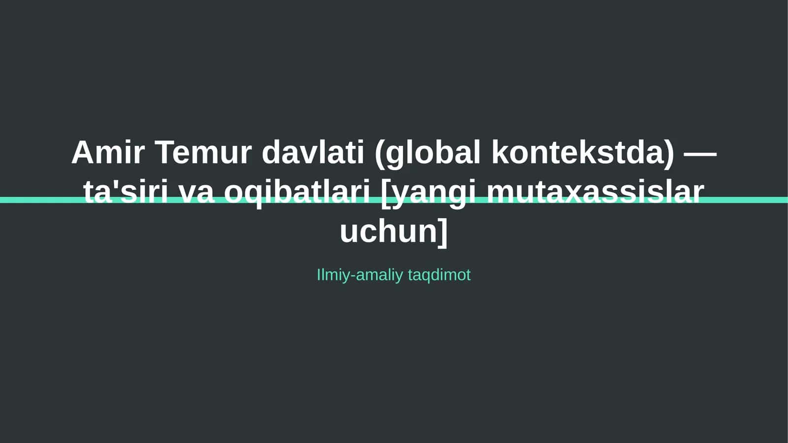 Amir Temur davlati (global kontekstda) — ta'siri va oqibatlari [yangi mutaxassislar uchun]
