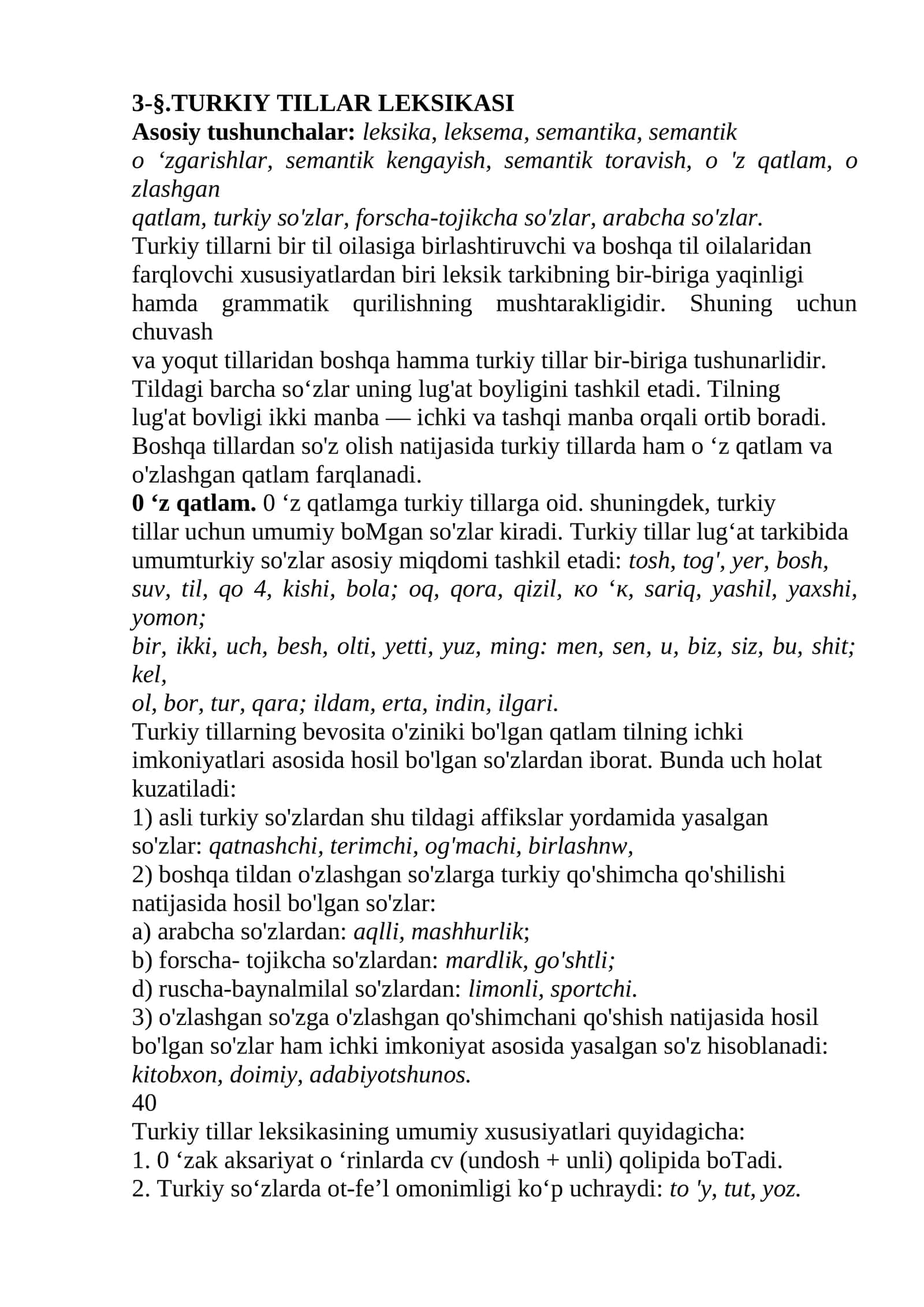 TURKIY TILLAR LEKSIKASI