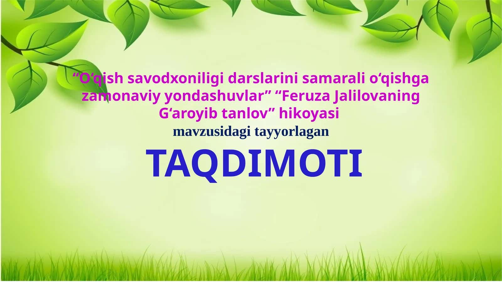 O‘qish savodxoniligi darslarini samarali o‘qishga zamonaviy yondashuvlar” “Feruza Jalilovaning G‘aroyib tanlov” hikoyasi