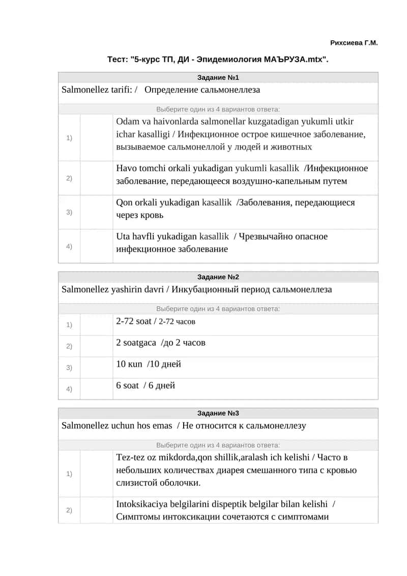 Salmonellez tarifi: / Определение сальмонеллеза