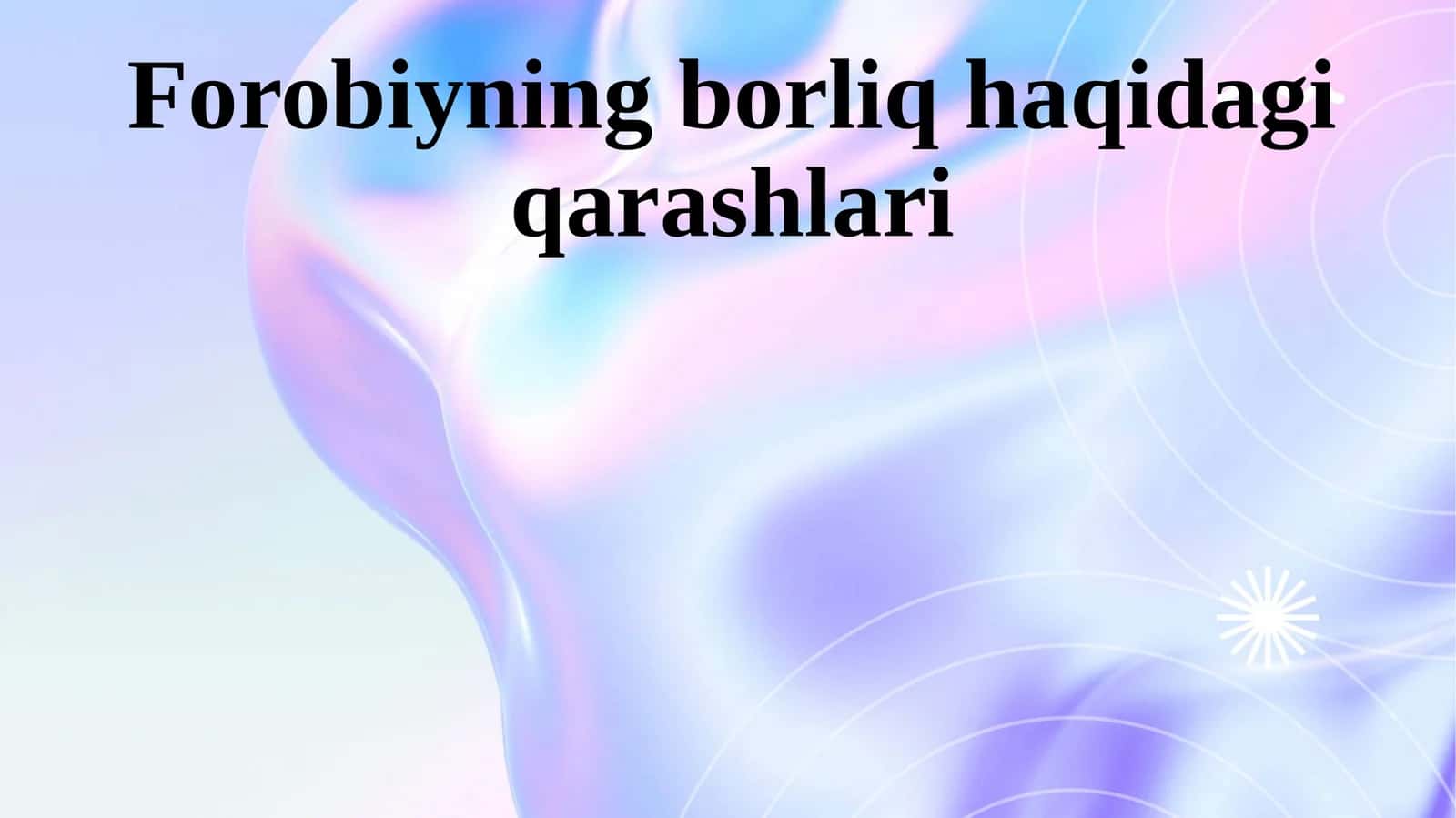 Forobiyning borliq haqidagi qarashlari