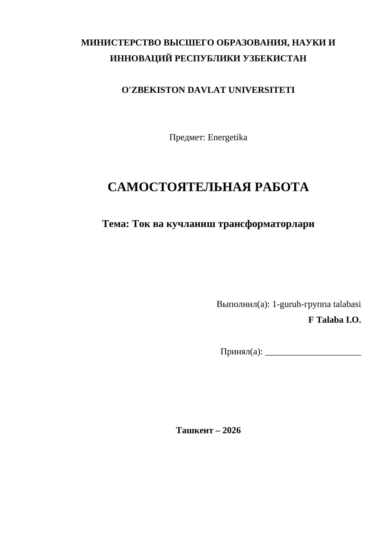 Ток ва кучланиш трансформаторлари