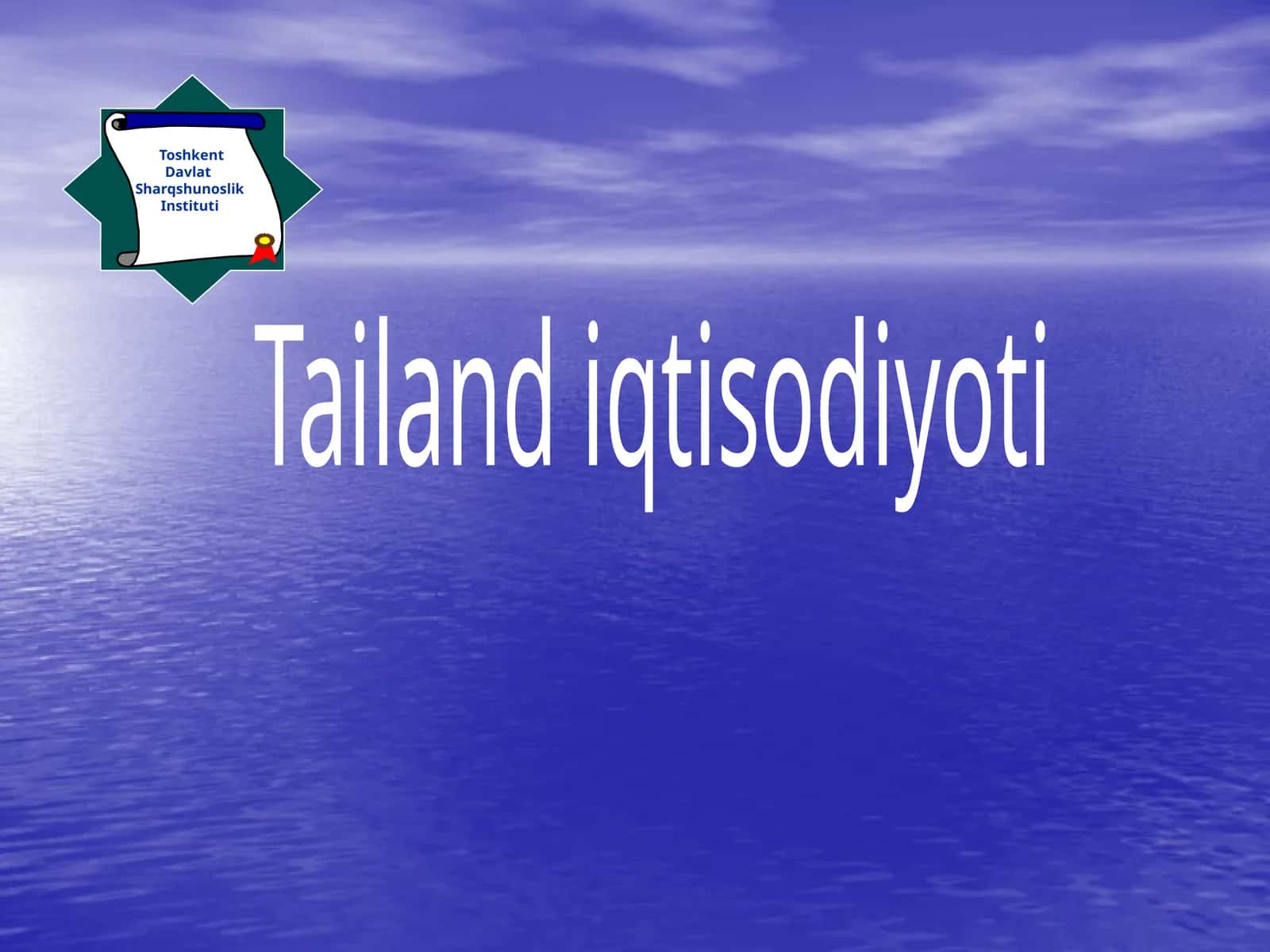 Tailand iqtisodiyoti