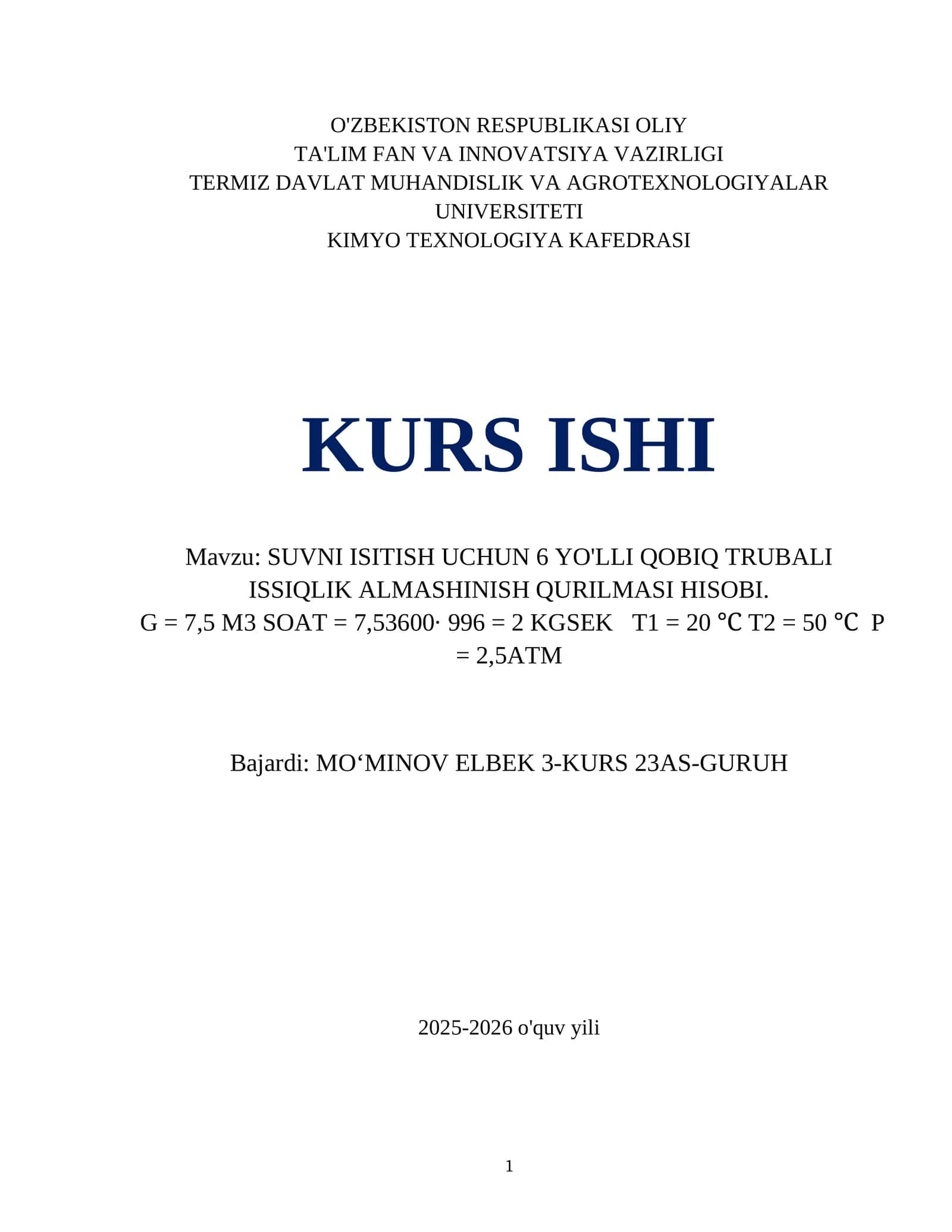 SUVNI ISITISH UCHUN 6 YO'LLI QOBIQ TRUBALI ISSIQLIK ALMASHINISH QURILMASI HISOBI