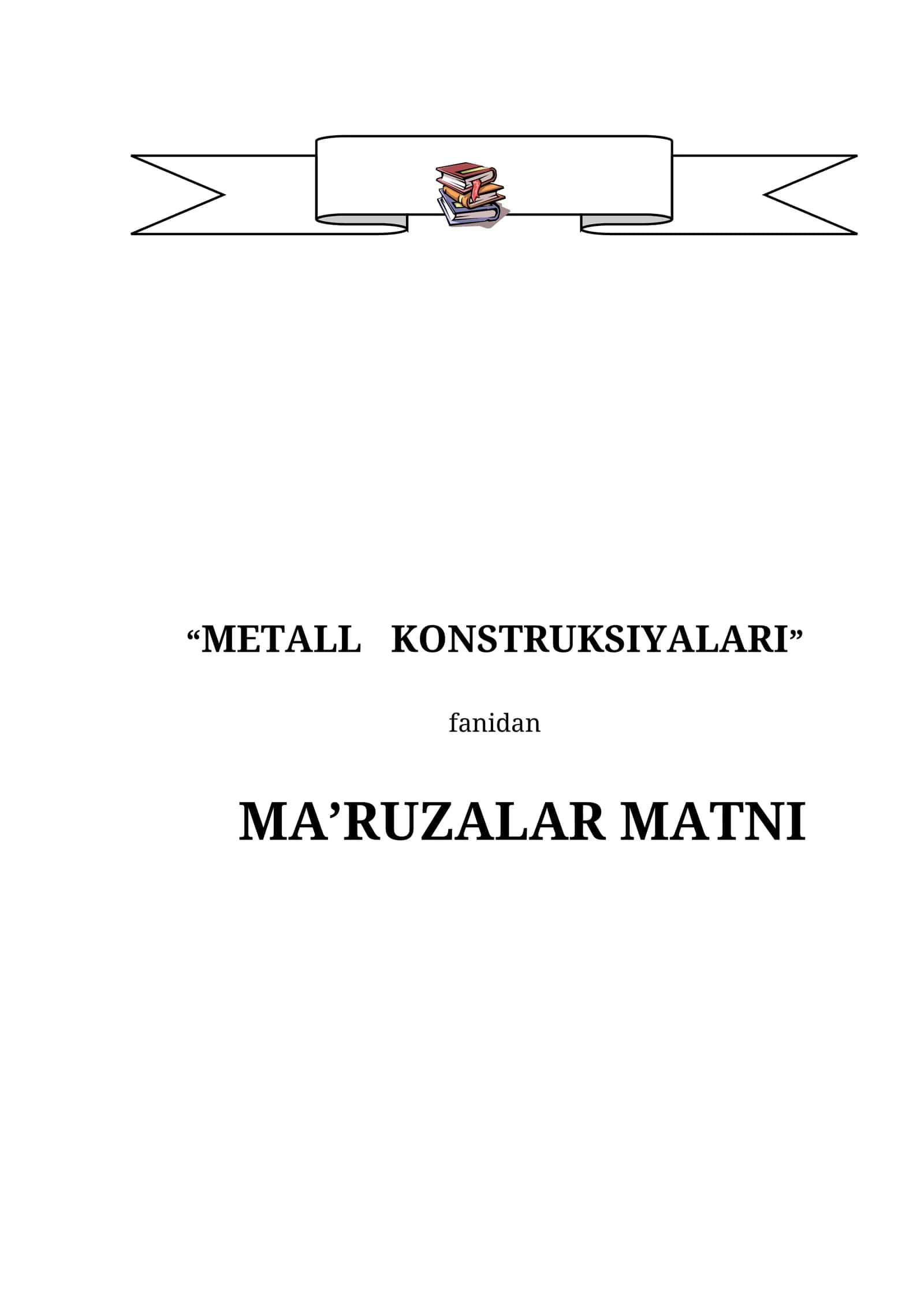 Metall konstruksiyalari fanidan ma’ruzalar matni — to‘liq o‘quv qo‘llanma.doc