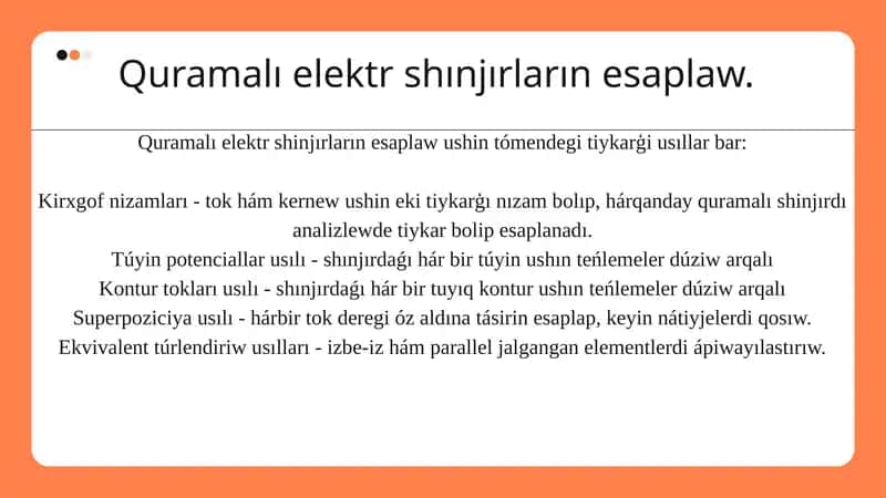 Quramalı elektr shınjırların esaplaw