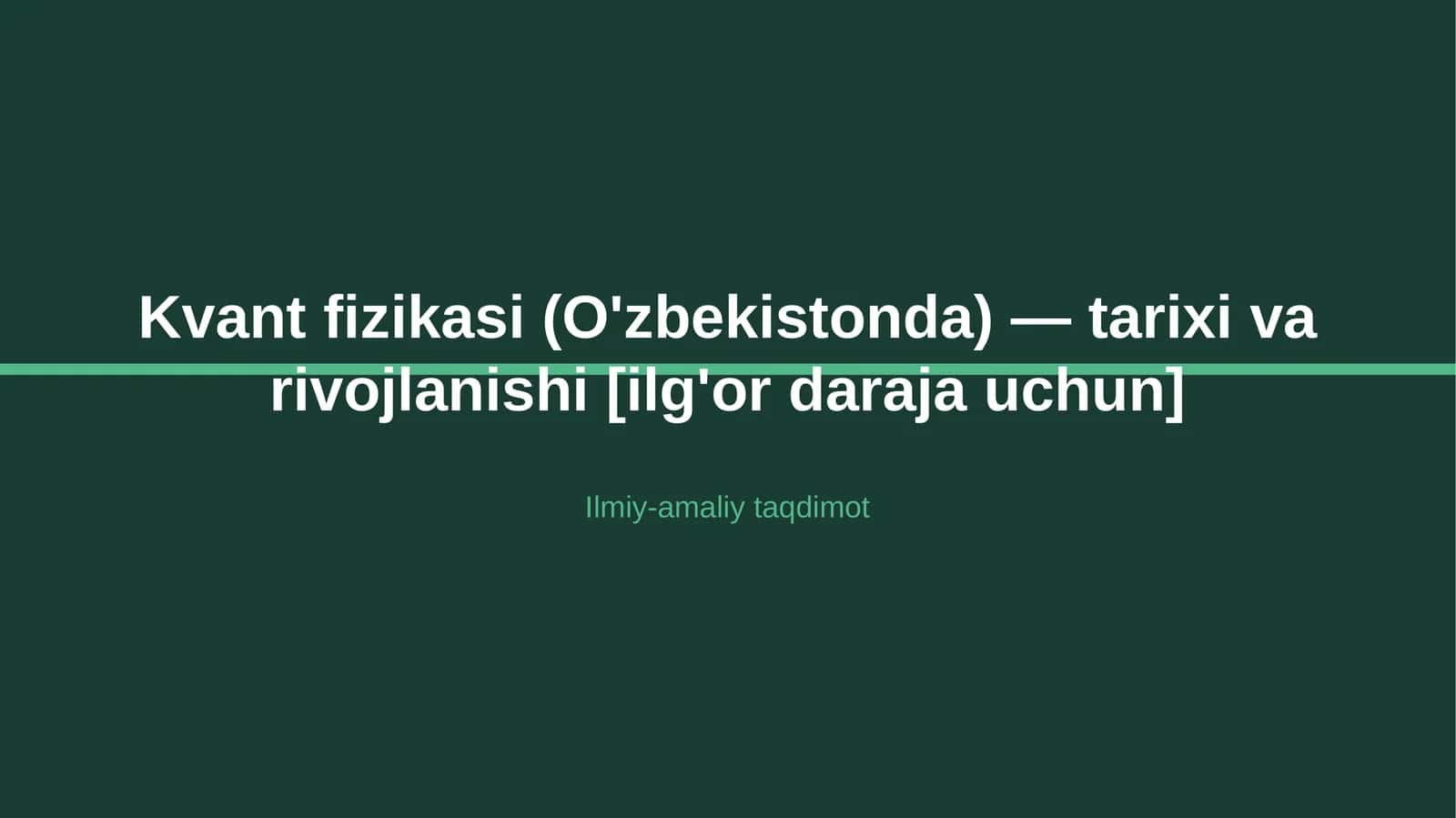 Kvant fizikasi (O'zbekistonda) — tarixi va rivojlanishi [ilg'or daraja uchun]